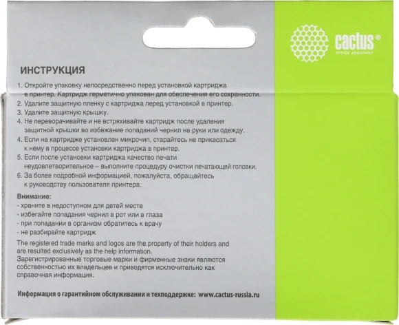 Картридж струйный Cactus CS-3ED67A 712 голубой (29мл) для HP DJ T230/T630/T650 с чипом
