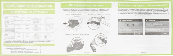 Картридж струйный Cactus CS-3ED67A 712 голубой (29мл) для HP DJ T230/T630/T650 с чипом