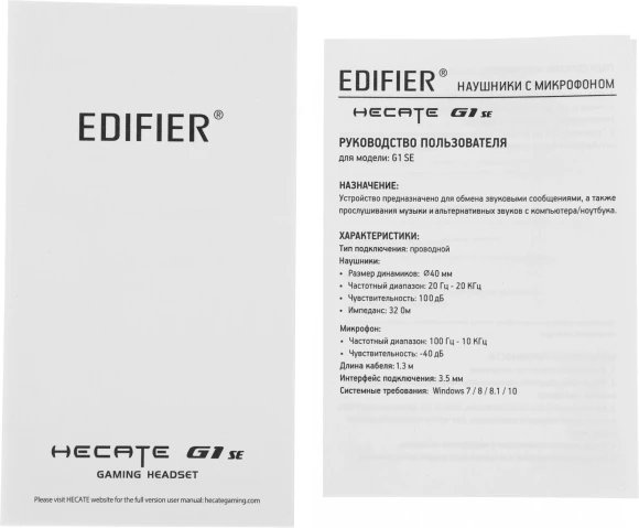 Наушники с микрофоном Edifier G1SE черный 2.5м накладные оголовье Наушники с микрофоном Edifier G1SE черный 2.5м накладные оголовье