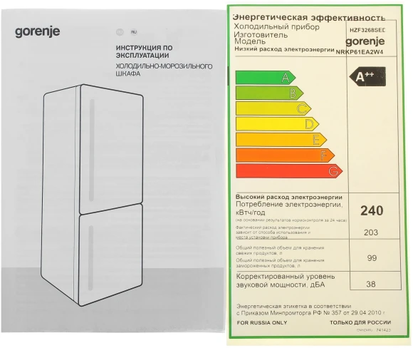 Варочная поверхность Gorenje GI3201BSCE черный Варочная поверхность Gorenje GI3201BSCE черный