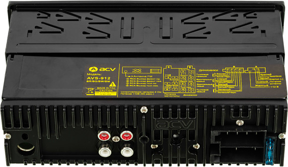 Автомагнитола ACV AVS-912BW 1DIN 4x50Вт (35957) Автомагнитола ACV AVS-912BW 1DIN 4x50Вт (35957)