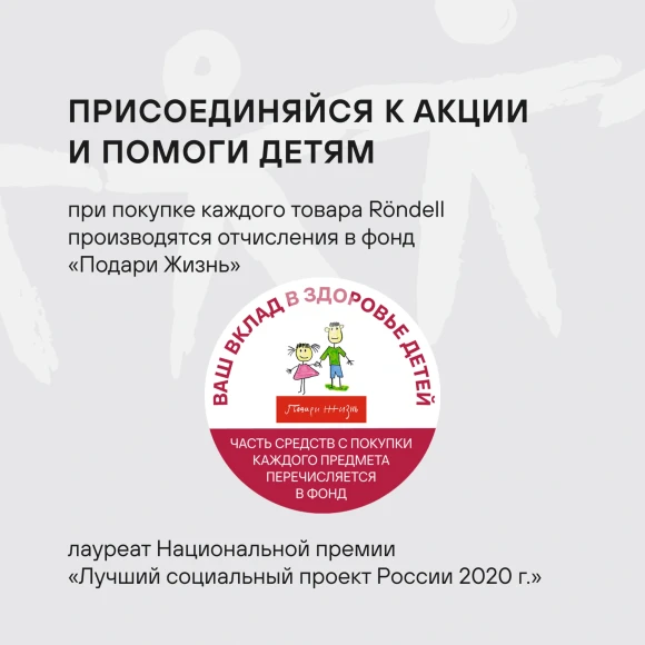 Сковорода Rondell Perfect RDA-1561 круглая 28см покрытие: Xylan Plus ручка несъемная (без крышки) черный