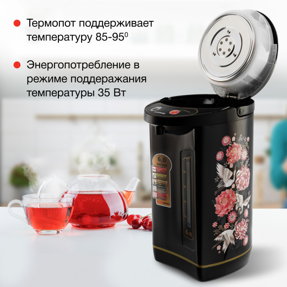 Термопот Starwind STP5403 6л. 800Вт черный Термопот Starwind STP5403 6л. 800Вт черный