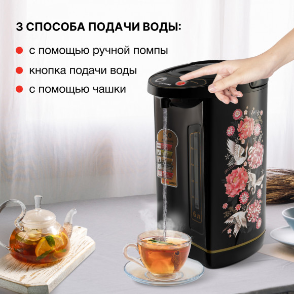 Термопот Starwind STP5403 6л. 800Вт черный Термопот Starwind STP5403 6л. 800Вт черный