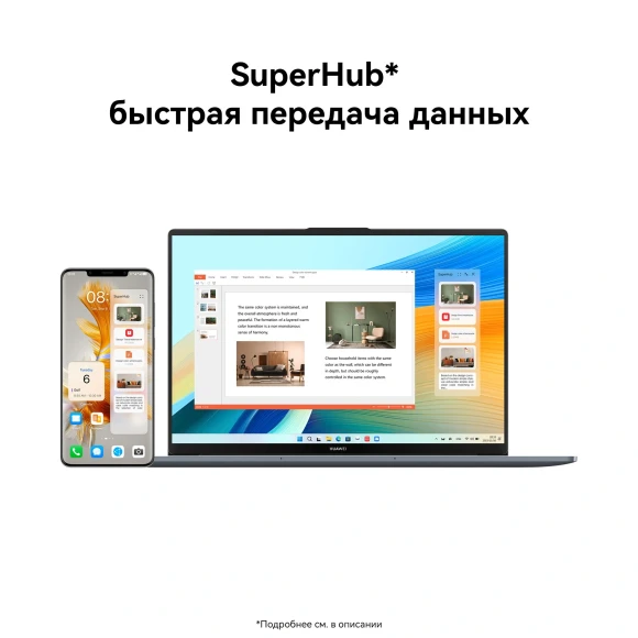 Ноутбук Huawei MateBook D 16 MCLG-X Core i5 13420H 16Gb SSD1Tb Intel UHD Graphics 16" IPS (1920x1200) без ОС grey space WiFi BT Cam (53014BUY) Ноутбук Huawei MateBook D 16 MCLG-X Core i5 13420H 16Gb SSD1Tb Intel UHD Graphics 16" IPS (1920x1200) без ОС grey space WiFi BT Cam (53014BUY)