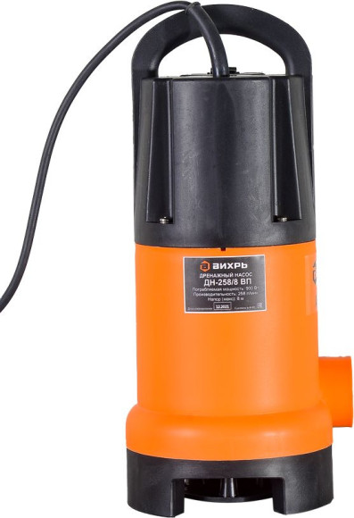 Насос дренажный Вихрь ДН-258/8 ВП 900Вт 15480л/час (в компл.:Переходник "Елочка" на три размера шланга 25/32/40мм) (68/2/13)