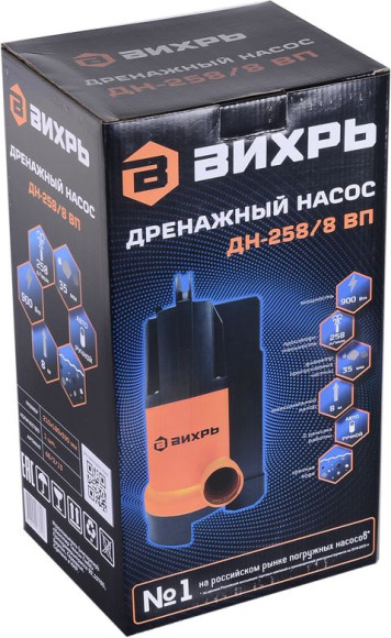 Насос дренажный Вихрь ДН-258/8 ВП 900Вт 15480л/час (в компл.:Переходник "Елочка" на три размера шланга 25/32/40мм) (68/2/13)