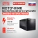 Источник бесперебойного питания Powercom Raptor RPT-2000AP 1200Вт 2000ВА черный
