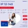 Батарея для ИБП Ippon IP12-140 12В 140Ач Батарея для ИБП Ippon IP12-140 12В 140Ач