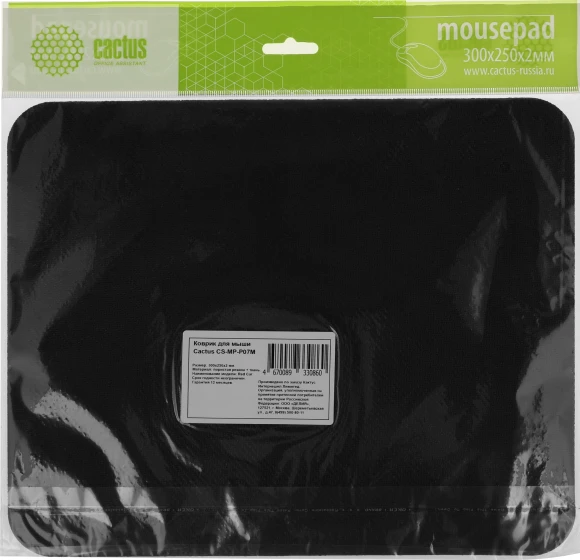 Коврик для мыши Cactus Red Car рисунок 300x250x2мм (CS-MP-P07M)
