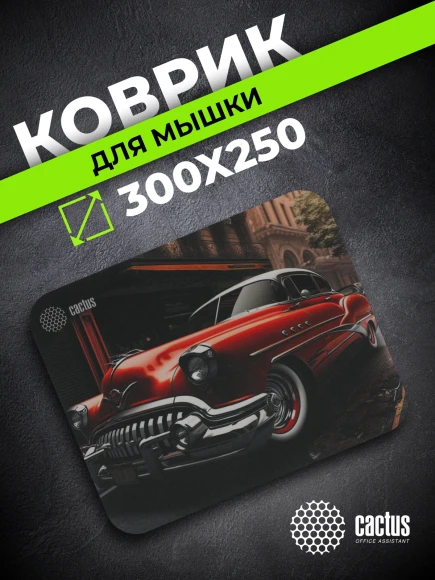 Коврик для мыши Cactus Red Car рисунок 300x250x2мм (CS-MP-P07M)