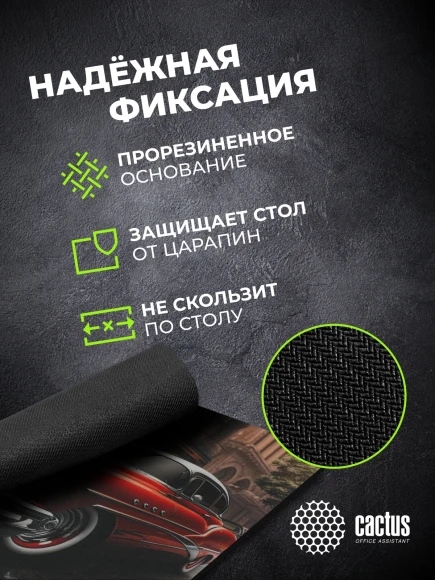 Коврик для мыши Cactus Red Car рисунок 300x250x2мм (CS-MP-P07M)