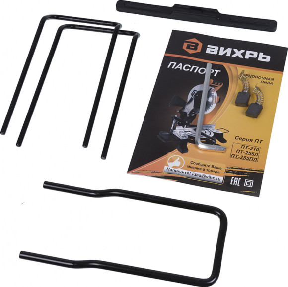 Торцовочная пила Вихрь ПТ-255ПЛ 1900Вт 5000об/мин d=255мм