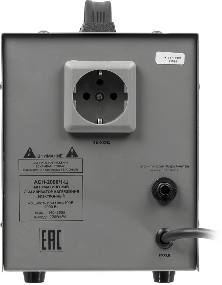 Стабилизатор напряжения Ресанта АСН-2000/1-Ц однофазный серый (63/6/4) Стабилизатор напряжения Ресанта АСН-2000/1-Ц однофазный серый (63/6/4)