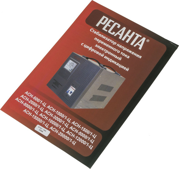 Стабилизатор напряжения Ресанта АСН-2000/1-Ц однофазный серый (63/6/4) Стабилизатор напряжения Ресанта АСН-2000/1-Ц однофазный серый (63/6/4)