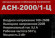Стабилизатор напряжения Ресанта АСН-2000/1-Ц однофазный серый (63/6/4) Стабилизатор напряжения Ресанта АСН-2000/1-Ц однофазный серый (63/6/4)