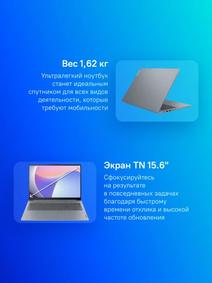Ноутбук Lenovo IdeaPad Slim 3 15IRU8 Core i3 1315U 8Gb SSD256Gb Intel UHD Graphics 15.6" TN FHD (1920x1080) без ОС grey WiFi BT Cam (82X700DBUE) Ноутбук Lenovo IdeaPad Slim 3 15IRU8 Core i3 1315U 8Gb SSD256Gb Intel UHD Graphics 15.6" TN FHD (1920x1080) без ОС grey WiFi BT Cam (82X700DBUE)