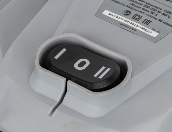 Строительный пылесос Ресанта ПС-1500/20 1500Вт (уборка: сухая/влажная/выдув) серебристый