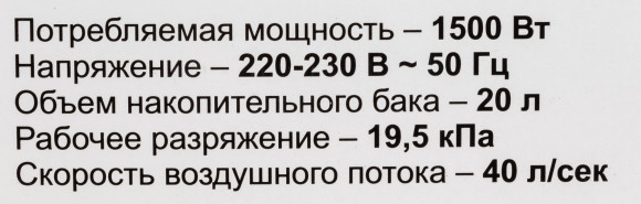 Строительный пылесос Ресанта ПС-1500/20 1500Вт (уборка: сухая/влажная/выдув) серебристый