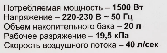 Строительный пылесос Ресанта ПС-1500/20 1500Вт (уборка: сухая/влажная/выдув) серебристый
