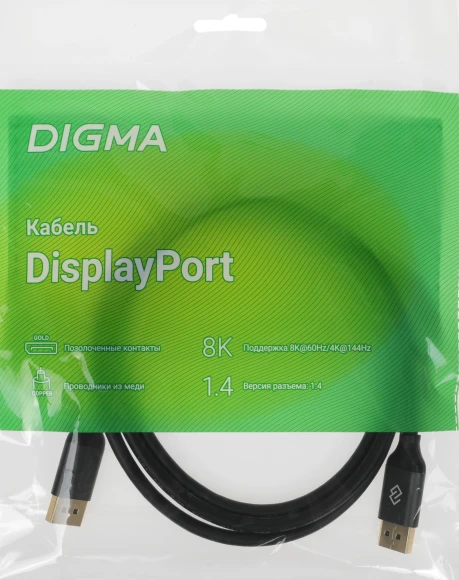 Кабель аудио-видео Digma V1.4 DisplayPort (m)/DisplayPort (m) 1.5м. черный (D-DP-V1.4-1.5M) Кабель аудио-видео Digma V1.4 DisplayPort (m)/DisplayPort (m) 1.5м. черный (D-DP-V1.4-1.5M)