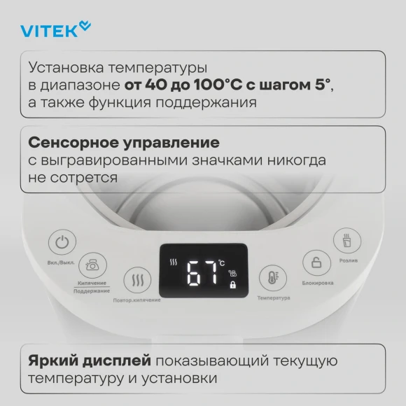 Термопот Vitek VT-TP5005 4.7л. 700Вт белый/серебристый Термопот Vitek VT-TP5005 4.7л. 700Вт белый/серебристый