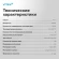 Термопот Vitek VT-TP5005 4.7л. 700Вт белый/серебристый Термопот Vitek VT-TP5005 4.7л. 700Вт белый/серебристый