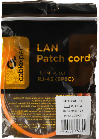 Патч-корд Premier PP12-0.25M/O 1000Гбит/с UTP 4 пары cat.5E CCA molded 0.25м оранжевый RJ-45 (m)-RJ-45 (m) Патч-корд Premier PP12-0.25M/O 1000Гбит/с UTP 4 пары cat.5E CCA molded 0.25м оранжевый RJ-45 (m)-RJ-45 (m)