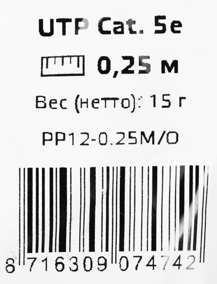 Патч-корд Premier PP12-0.25M/O 1000Гбит/с UTP 4 пары cat.5E CCA molded 0.25м оранжевый RJ-45 (m)-RJ-45 (m) Патч-корд Premier PP12-0.25M/O 1000Гбит/с UTP 4 пары cat.5E CCA molded 0.25м оранжевый RJ-45 (m)-RJ-45 (m)