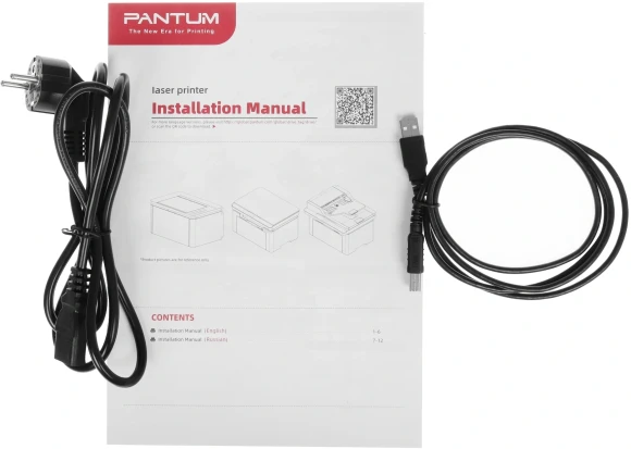 МФУ лазерный Pantum BM1800 A4 серый