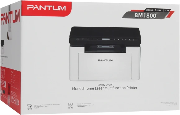 МФУ лазерный Pantum BM1800 A4 серый