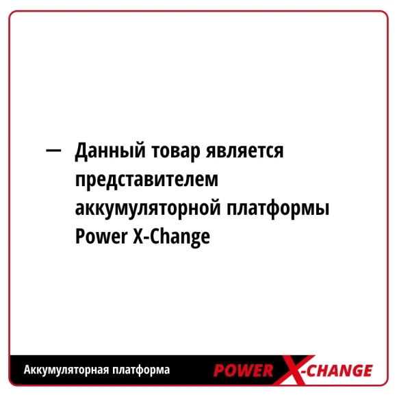 Батарея аккумуляторная Einhell PXC 18В 5,2 Ач Plus 18В 5.2Ач Li-Ion (4511437)
