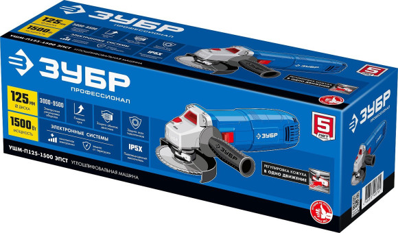 Углошлифовальная машина Зубр Профессионал УШМ-П125-1500 ЭПСТ 1500Вт 9500об/мин рез.шпин.:M14 d=125мм Углошлифовальная машина Зубр Профессионал УШМ-П125-1500 ЭПСТ 1500Вт 9500об/мин рез.шпин.:M14 d=125мм
