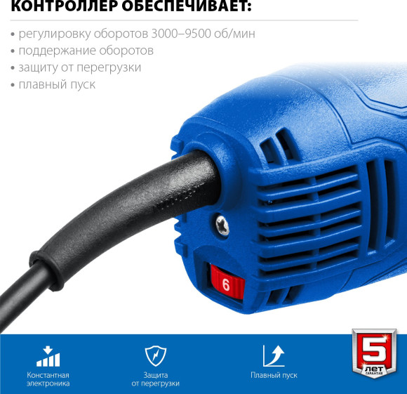 Углошлифовальная машина Зубр Профессионал УШМ-П125-1500 ЭПСТ 1500Вт 9500об/мин рез.шпин.:M14 d=125мм Углошлифовальная машина Зубр Профессионал УШМ-П125-1500 ЭПСТ 1500Вт 9500об/мин рез.шпин.:M14 d=125мм