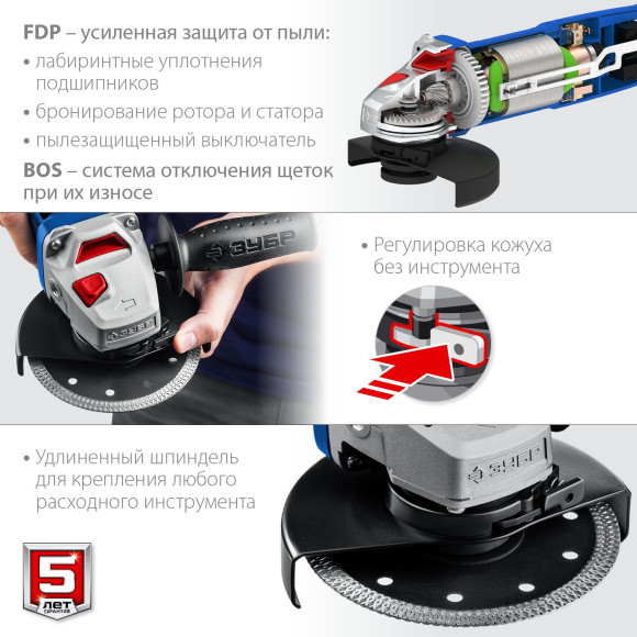 Углошлифовальная машина Зубр Профессионал УШМ-П125-1500 ЭПСТ 1500Вт 9500об/мин рез.шпин.:M14 d=125мм Углошлифовальная машина Зубр Профессионал УШМ-П125-1500 ЭПСТ 1500Вт 9500об/мин рез.шпин.:M14 d=125мм