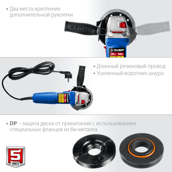 Углошлифовальная машина Зубр Профессионал УШМ-П125-1500 ЭПСТ 1500Вт 9500об/мин рез.шпин.:M14 d=125мм Углошлифовальная машина Зубр Профессионал УШМ-П125-1500 ЭПСТ 1500Вт 9500об/мин рез.шпин.:M14 d=125мм