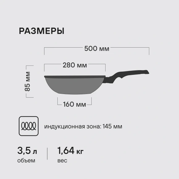 Сковорода ВОК (WOK) Rondell Escurion Grey RDA-1123 круглая 28см покрытие: TriTitan ручка несъемная (с крышкой) серый