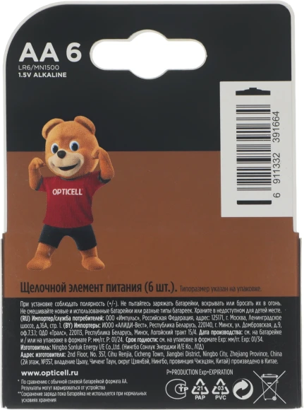 Батарея Opticell Basic LR6 AA (6шт) блистер