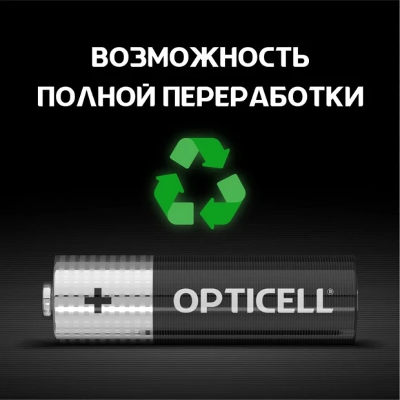 Батарея Opticell Basic LR6 AA (6шт) блистер