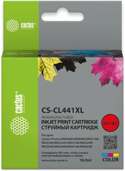 Картридж струйный Cactus CS-CL441 CL-441 многоцветный (18мл) для Canon PIXMA MG2140/ MG3140