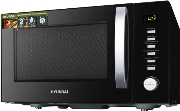 Микроволновая Печь Hyundai HYM-D3028 23л. 900Вт черный/серебристый Микроволновая Печь Hyundai HYM-D3028 23л. 900Вт черный/серебристый