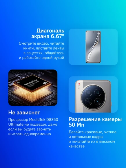 Смартфон Tecno Camon 40 Premier 5G 256Gb 12Gb черный моноблок 3G 4G 2Sim 6.67" 1260x2800 Android 15 50Mpix 802.11 a/b/g/n/ac/ax NFC GPS GSM900/1800 GSM1900 Protect FM