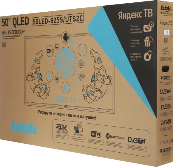 Телевизор QLED BBK 50" 50LED-8259/UTS2C (B) Frameless черный/черный 4K Ultra HD 60Hz DVB-T2 DVB-C DVB-S2 USB WiFi Smart TV (RUS) Телевизор QLED BBK 50" 50LED-8259/UTS2C (B) Frameless черный/черный 4K Ultra HD 60Hz DVB-T2 DVB-C DVB-S2 USB WiFi Smart TV (RUS)
