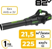 Батарея аккумуляторная Makita BL4040 40В 4.0Ач Li-Ion (632N72-7)