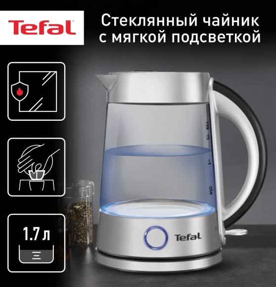 Чайник электрический Tefal KI760D30 1.7л. 2400Вт серебристый корпус: стекло/металл/пластик (8010000023) Чайник электрический Tefal KI760D30 1.7л. 2400Вт серебристый корпус: стекло/металл/пластик (8010000023)