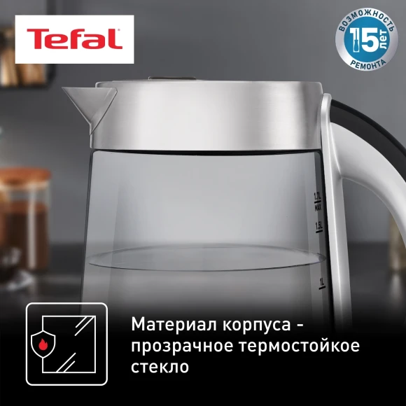 Чайник электрический Tefal KI760D30 1.7л. 2400Вт серебристый корпус: стекло/металл/пластик (8010000023) Чайник электрический Tefal KI760D30 1.7л. 2400Вт серебристый корпус: стекло/металл/пластик (8010000023)