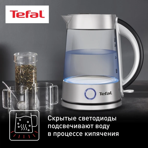 Чайник электрический Tefal KI760D30 1.7л. 2400Вт серебристый корпус: стекло/металл/пластик (8010000023) Чайник электрический Tefal KI760D30 1.7л. 2400Вт серебристый корпус: стекло/металл/пластик (8010000023)