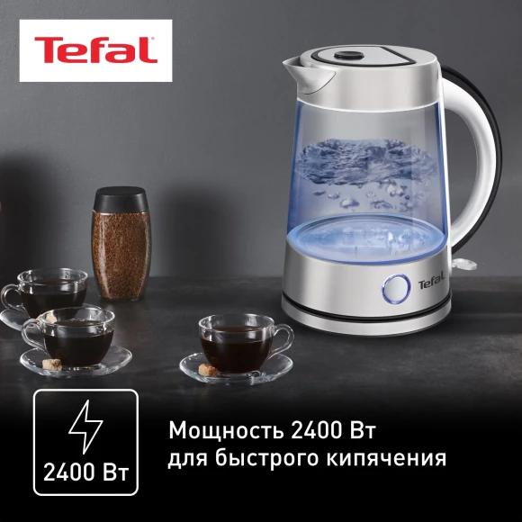 Чайник электрический Tefal KI760D30 1.7л. 2400Вт серебристый корпус: стекло/металл/пластик (8010000023) Чайник электрический Tefal KI760D30 1.7л. 2400Вт серебристый корпус: стекло/металл/пластик (8010000023)