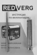 Генератор RedVerg RD-G3900N 3кВт Генератор RedVerg RD-G3900N 3кВт