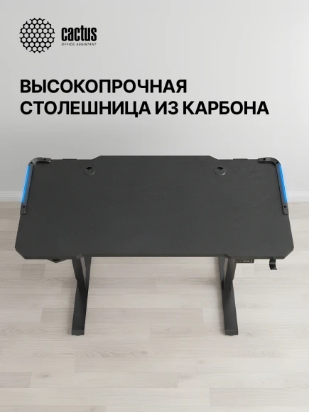 Стол для компьютера Cactus CS-ED-GBK электропривод столешница МДФ карбон каркас черный 120x60x72см